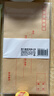 得力（deli）20張5號牛皮紙信封 郵局標準信封220*110mm 3423 曬單實(shí)拍圖