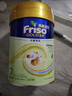 Friso美素佳兒港版金裝 嬰幼兒配方奶粉 2段800g (6-12月) 6HMO 易消化 曬單實(shí)拍圖