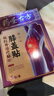 藥圣古方膝蓋貼半月板損傷膝蓋積液關(guān)節炎滑膜炎膝蓋疼痛專(zhuān)用膏貼膏藥3盒 曬單實(shí)拍圖