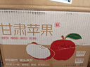 京鮮生 天水花牛蘋(píng)果 凈重4.5斤 單果210g+ 生鮮水果源頭直發(fā) 曬單實(shí)拍圖