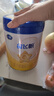 飛鶴（FIRMUS） 星飛帆1段（0-6個(gè)月齡）嬰兒配方奶粉700g/罐 專(zhuān)利OPO親和吸收 曬單實(shí)拍圖