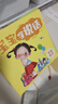 寶寶學(xué)說(shuō)話(huà)語(yǔ)言啟蒙書(shū) 早教書(shū)全套10冊?xún)和瘯?shū)籍0-3歲寶寶語(yǔ)言開(kāi)發(fā) 啟蒙認知1-2-3周歲幼兒繪本  曬單實(shí)拍圖