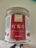 爾婭貝原料紅參片正宗無(wú)糖特級野生長(cháng)白山人參補氣血補兩虛睡眠正品紅參 正宗主參切片 特級16年足齡大片250g 曬單實(shí)拍圖