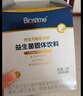 合生元（BIOSTIME）全新升級第二代超金菌益生菌含雙歧桿菌呵護腸胃改善腸道 30袋 曬單實(shí)拍圖