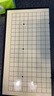 得力（deli）圍棋套裝學(xué)生五子棋磁石圍棋成人兒童桌游開(kāi)學(xué)禮物大號磁石圍棋 曬單實(shí)拍圖