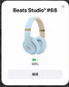 BEATS【全新未拆封】Beats Studio3 錄音師3頭戴式無(wú)線(xiàn)藍牙運動(dòng)耳機魔音蘋(píng)果降噪耳麥 冰晶藍 [全新未拆封港行PAC】三碼合一 曬單實(shí)拍圖