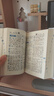 新華字典第12版雙色本贈新華詞典數字版1年使用權 商務(wù)印書(shū)館2025年新版中小學(xué)生語(yǔ)文常備工具書(shū) 可搭購教材教輔現代漢語(yǔ)詞典古漢語(yǔ)常用字字典牛津高階英語(yǔ)詞典作文書(shū)成語(yǔ)古代漢語(yǔ)詞典 曬單實(shí)拍圖