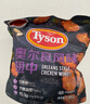泰森(Tyson) 奧爾良雞翅中 1.38kg 1.38kg 曬單實(shí)拍圖