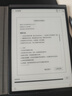 科大訊飛智能辦公本Air2【爆款熱賣(mài)】電子書(shū)閱讀器墨水屏8.2英寸Air2 Pro電紙書(shū)手寫(xiě)筆記本會(huì )議語(yǔ)音轉文字 【京倉速發(fā)】訊飛智能辦公本Air2 經(jīng)典黑 【咨詢(xún)客服享更多優(yōu)惠】 曬單實(shí)拍圖