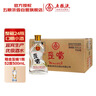 五糧液仙林生態(tài) 歪嘴小酒52度100ml*24瓶整箱裝 自飲口糧小酒優(yōu)級酒 曬單實(shí)拍圖