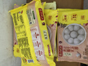灣仔碼頭黑糯米花生輕湯圓240g 12只元宵早餐食品速食半成品生鮮 曬單實(shí)拍圖