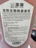 摩啃生物酶寵物除臭劑大桶裝狗狗貓咪去尿味噴霧除味劑【2L+300ml】 曬單實(shí)拍圖