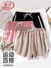 浪莎運動(dòng)短褲女夏季寬松休閑跑步健身外穿顯瘦大碼居家睡褲子 粉咖175 曬單實(shí)拍圖
