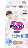 花王日本花王（Merries） 原裝進(jìn)口花王拉拉褲尿不濕標準版 花王l54紙尿褲1包裝 曬單實(shí)拍圖