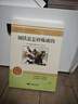 駱駝祥子+鋼鐵是怎樣煉成的（全2冊）初一下完整無(wú)刪減正版 整本書(shū)閱讀必讀書(shū)目老舍 掃碼聽(tīng)讀 贈送全書(shū)情節海報+精美書(shū)簽+電子版章節導圖+閱讀指導手冊  曬單實(shí)拍圖