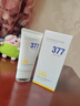 維特絲防曬霜噴霧男女士高倍防曬防水防汗防紫外線(xiàn)隔離霜三合一提亮膚色 曬單實(shí)拍圖