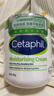 絲塔芙（Cetaphil）保濕大白罐550g滋潤身體乳保濕霜 不含煙酰胺 補水滋養敏肌 大白罐 550g 曬單實(shí)拍圖