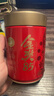 川紅 金獎85特級紅茶 橘糖香茶葉禮盒送禮四川特產(chǎn)非遺工夫茶 五星級臉譜125g*2罐 曬單實(shí)拍圖