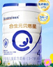 合生元（BIOSTIME）貝塔星 學(xué)齡前兒童奶粉 4段(3歲或以上) 消化吸收800克 曬單實(shí)拍圖