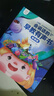 孩悅星空會(huì )說(shuō)話(huà)的早教有聲書(shū)寶寶點(diǎn)讀發(fā)聲書(shū)兒童玩具男女孩生日新生兒禮物 曬單實(shí)拍圖