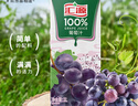 匯源100%葡萄汁整箱純果汁健康飲料1L*12盒果蔬汁節日送禮宴請 曬單實(shí)拍圖