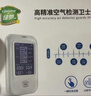 綠馳 測甲醛檢測儀器高精度 家用空氣質(zhì)量檢測儀溫濕度計非苯測試盒紙 曬單實(shí)拍圖
