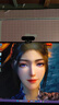 HIKVISION?？低曤娔X攝像頭2K高清直播帶麥克風(fēng)自動(dòng)對焦臺式機筆記本電腦外接家用視頻會(huì )議辦公帶貨E14a 曬單實(shí)拍圖