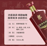 郎酒 郎牌特曲T8 兼香型白酒 42度 500mL*1瓶 單瓶裝 曬單實(shí)拍圖