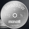 麥克賽爾（Maxell）SR920SW/371手表電池紐扣電池1粒氧化銀扣電浪琴斯沃琪天梭歐米伽進(jìn)口電池V371D370/371SR69SR921 曬單實(shí)拍圖