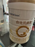 合生元（BIOSTIME）派星 嬰兒配方奶粉1段(0-6個(gè)月) 800g1罐【新升級頂量HMO】 曬單實(shí)拍圖