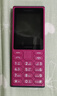 諾基亞（NOKIA）108 4G AI版移動(dòng)聯(lián)通電信廣電全網(wǎng)通 2.4英寸雙卡雙待 直板按鍵學(xué)生老人老年人功能機備用手機粉色 曬單實(shí)拍圖
