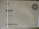 艾美特（AIRMATE）【輕語(yǔ)系列】電風(fēng)扇安靜臥室一級能效落地扇輕音家用直流變頻大風(fēng)力臺立式節能遙控全屋驅蚊循環(huán)扇 曬單實(shí)拍圖
