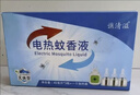 譙清溢蚊香液無(wú)味嬰幼兒孕婦專(zhuān)用電蚊香液驅蚊液補充液無(wú)煙無(wú)味無(wú)毒 曬單實(shí)拍圖