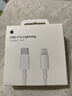 Apple/蘋(píng)果 USB-C/type-c轉閃電充電線(xiàn)-1米 數據線(xiàn)蘋(píng)果充電線(xiàn)手機充電線(xiàn) 適用于iphone14/iphone13 曬單實(shí)拍圖