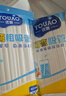 優(yōu)奧 吸管 一次性獨立包裝吸管100支裝 可彎吸管 孕婦兒童吸管  曬單實(shí)拍圖