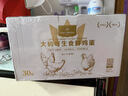 1號會(huì )員店（One's Member）可生食雞蛋30枚凈重3.6斤精選大碼蛋禮盒裝 源頭直發(fā) 曬單實(shí)拍圖