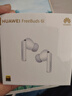 華為FreeBuds 7i 藍牙降噪耳機 智慧動(dòng)態(tài)降噪4.0/靜謐通話(huà)/鴻蒙智慧助手 華為耳機 貝母白 曬單實(shí)拍圖