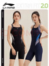李寧（LI-NING）泳衣女士連體五分專(zhuān)業(yè)訓練運動(dòng)遮肚顯瘦溫泉度假泳衣0411黑XL 曬單實(shí)拍圖