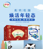 伊利中老年高鈣低脂富硒奶粉 中老年奶粉 禮盒 營(yíng)養品 送長(cháng)輩 850g*2 曬單實(shí)拍圖