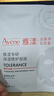 雅漾（Avene）【采銷(xiāo)直播】專(zhuān)研保濕修護面膜15片 舒緩修護泛紅保濕敏肌禮物 曬單實(shí)拍圖