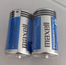 麥克賽爾（Maxell）1號電池燃氣灶電池碳性大號干電池藍錳2節裝適用熱水器煤氣灶手電筒兒童玩具收音機電子琴R20 曬單實(shí)拍圖