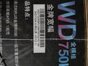 航嘉（Huntkey）WD750K全模組 金牌750W電腦電源（80PLUS金牌/單路60A/全電壓/LLC+SR+DC-DC/智能溫控） 曬單實(shí)拍圖