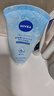 妮維雅（NIVEA）晶純煥亮氨基酸泡沫潔面乳補水保濕爽膚提亮護膚溫和清潔水油平衡 【晶純煥亮150g+凝水活采150g+面膜2片】 曬單實(shí)拍圖