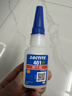 樂(lè )泰/loctite 401 強力膠水瞬干膠 502升級 金屬PVC塑料紙張木材珠寶通用型快干膠快速粘合透明膠水  20g 曬單實(shí)拍圖
