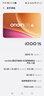 vivo iQOO 15 16GB+512GB 凌云 第五代驍龍8至尊版 2K 三星珠峰屏 國家補貼 iqoo15游戲電競手機 曬單實(shí)拍圖