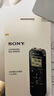 索尼（SONY） ICD-PX470智能降噪錄音筆 學(xué)習商務(wù)會(huì )議記錄無(wú)損錄制 簡(jiǎn)易便捷式專(zhuān)業(yè)音樂(lè )錄音機器 黑色 4G 商務(wù)學(xué)習助手 曬單實(shí)拍圖
