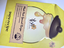 春雨（Papa recipe）黃色經(jīng)典款蜂蜜補水面膜10片 深層保濕舒緩滋養韓國送女朋友禮物 曬單實(shí)拍圖