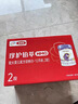 伊利金領(lǐng)冠珍護鉑萃 超凡乳源HMOs 較大嬰兒奶粉2段(6-12個(gè)月)750g 曬單實(shí)拍圖