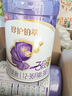 伊利金領(lǐng)冠珍護鉑萃幼兒配方奶粉3段(12-36月)750g*1罐 超凡乳源HMOs 曬單實(shí)拍圖