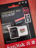 閃迪（SanDisk）256GB TF(MicroSD)內存卡 4K極速金卡A2 V30 U3行車(chē)記錄儀 運動(dòng)相機無(wú)人機 監控存儲卡 讀190MB/s 曬單實(shí)拍圖